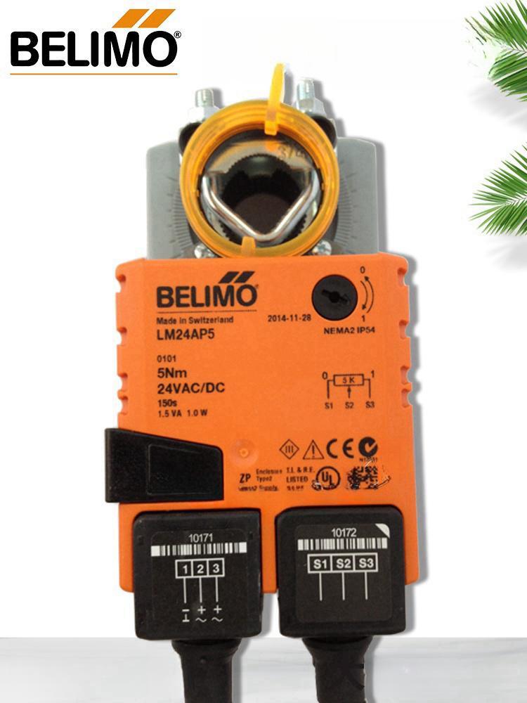 BELIMO L/N/S/GM24A-SR/230A-SR-F-TP/MOD LM24AP5